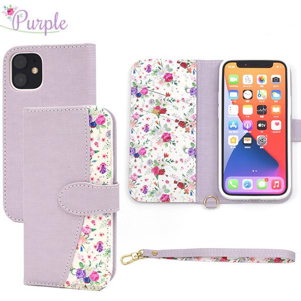 PLATA iPhone12mini 専用 手帳型ケース 小花柄 ハッピーブーケ
