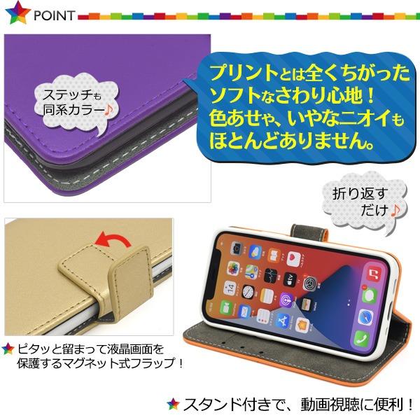 iPhone 12 mini 本体とケース付き Amazon.co.jp: iphone 12 mini ケース スマホカバー 耐衝撃 指紋防止