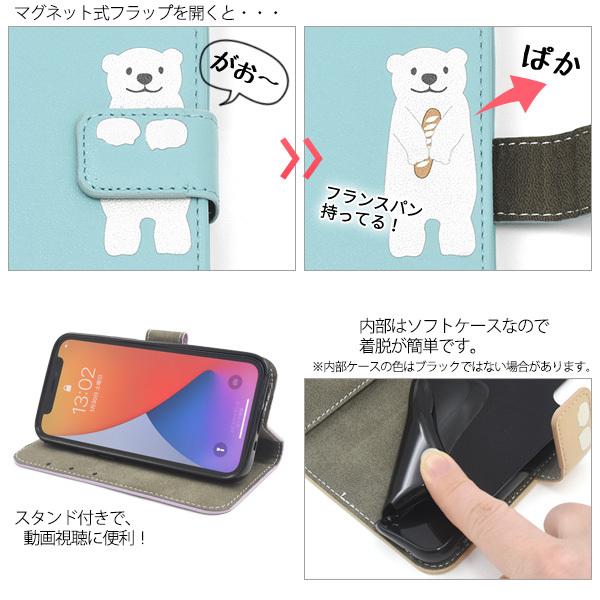 シロクマ舎　スマホケース　財布　トラック　TRUCKFURNITURE シロクマ舎 スマホケース 財布 トラック TRUCKFURNITURE image.jpg