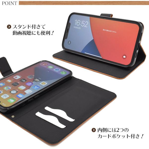 美品！iPhone12mini 128G SIMフリー 手帳型ケース付き iPhone 12 mini ケース 手帳型 カバー iphone12mini 花柄 桜