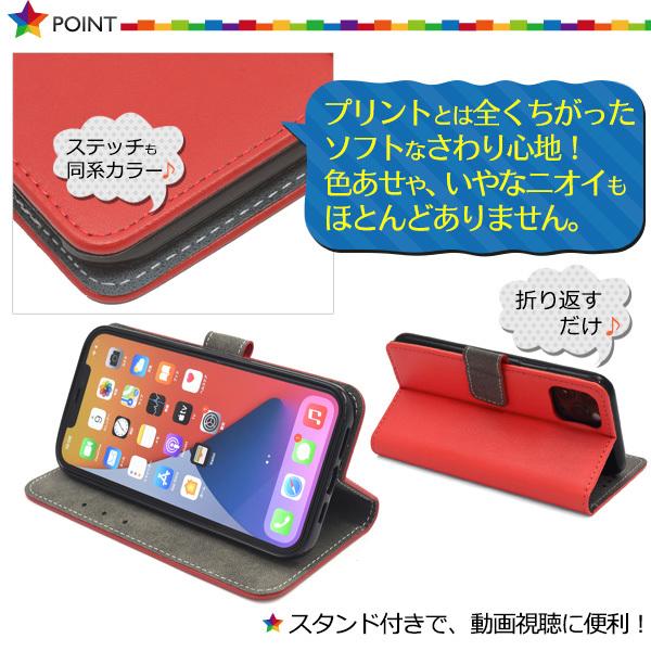 PLATA（プラタ） iPhone12ProMax ケース 手帳型 選べる18色 カラフル