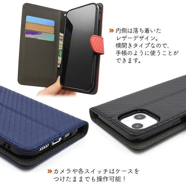 iPhone13 ケース 手帳型 カーボン調 おしゃれ 合皮レザー アイフォン13 スマホケース アイフォンケース｜n-style｜07