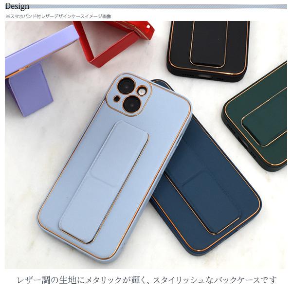 PLATA（プラタ） iPhone13 ケース カバー 合皮レザー 背面ベルト