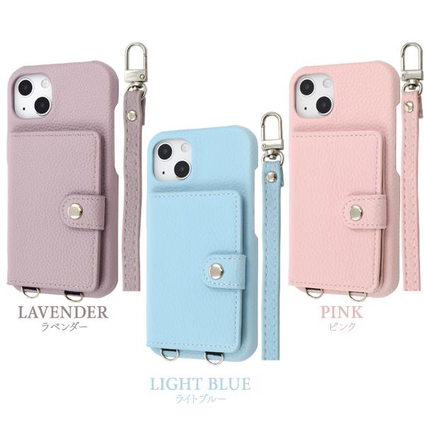 iPhone用 ショルダーケース ライトブルー PLATA（プラタ） iPhone13 ケース カバー ショルダーストラップ付 合皮