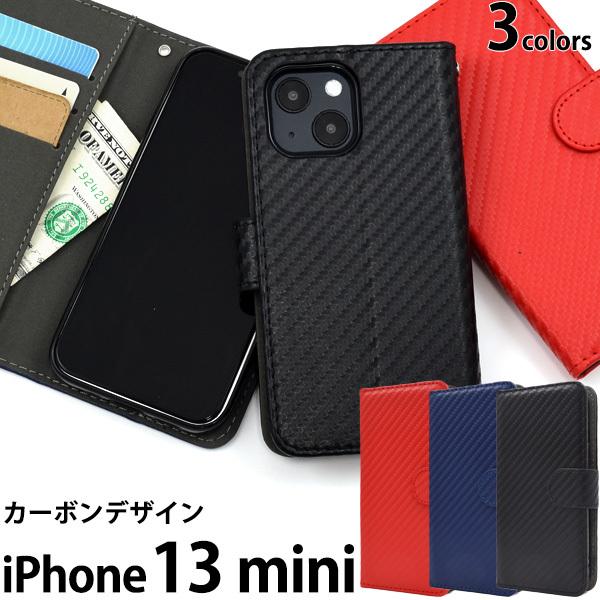 PLATA（プラタ） iPhone13 mini ケース 手帳型 カーボン調 合皮レザー