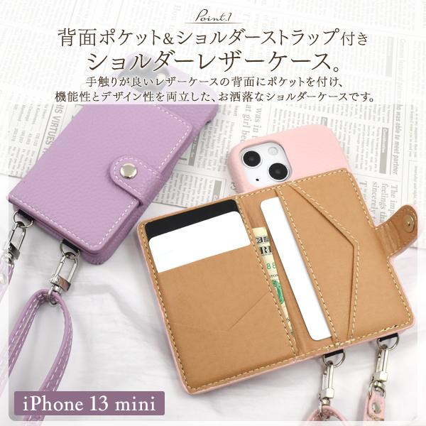 PLATA（プラタ） iPhone13 mini ケース カバー ショルダーストラップ付