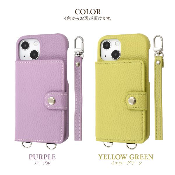 iPhone13 ケース ショルダー ストラップ付き マルチカラー PLATA iPhone13 mini ケース カバー ショルダーストラップ付 合皮