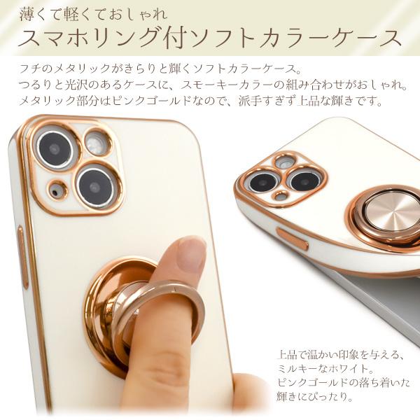 PLATA（プラタ） iPhone13 mini ケース カバー リングホルダー付