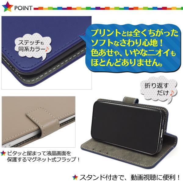 PLATA（プラタ） iPhone13 mini ケース 手帳型 カラーレザー 合皮