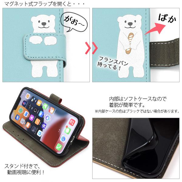 PLATA（プラタ） iPhone13 Pro ケース 手帳型 シロクマ かわいい 合皮