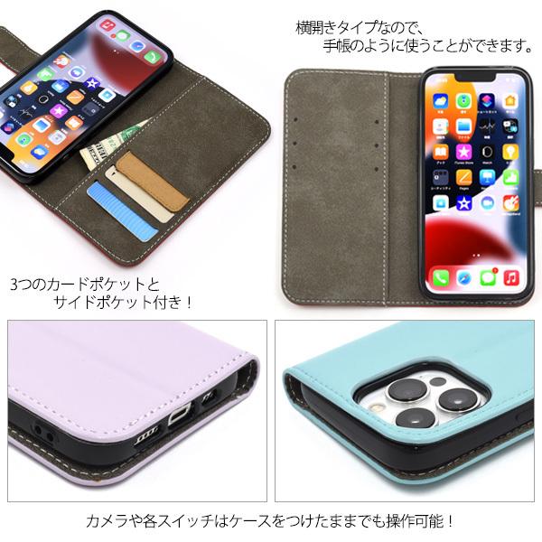 PLATA（プラタ） iPhone13 Pro ケース 手帳型 シロクマ かわいい 合皮