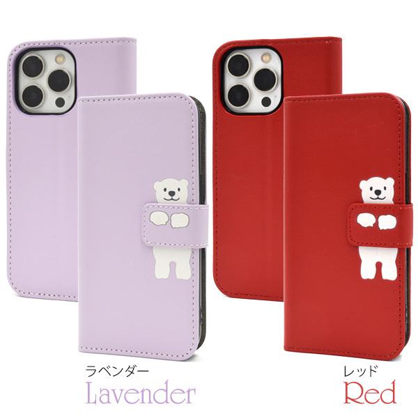 PLATA（プラタ） iPhone13 Pro ケース 手帳型 シロクマ かわいい 合皮