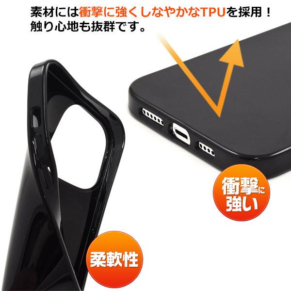 PLATA iPhone13 Pro Max ケース カバー 黒 ブラック 無地 ソフト