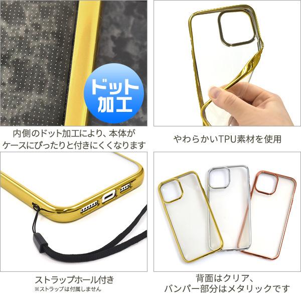 PLATA（プラタ） iPhone13 Pro Max ケース カバー 背面クリア