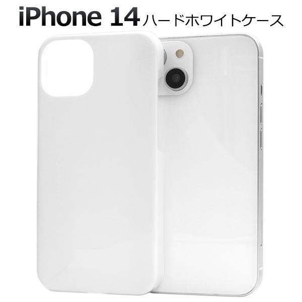 PLATA（プラタ） iPhone14 ケース カバー 白 ホワイト 無地 ハード