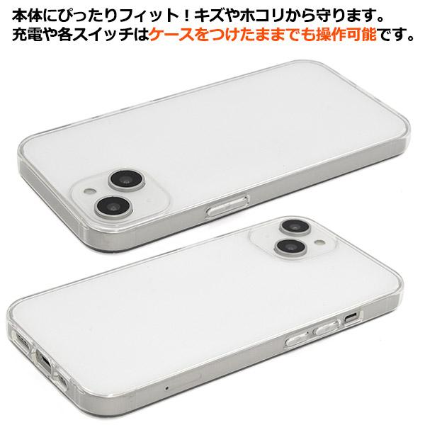 PLATA（プラタ） iPhone14 ケース カバー 透明 クリアー 無地 ソフト