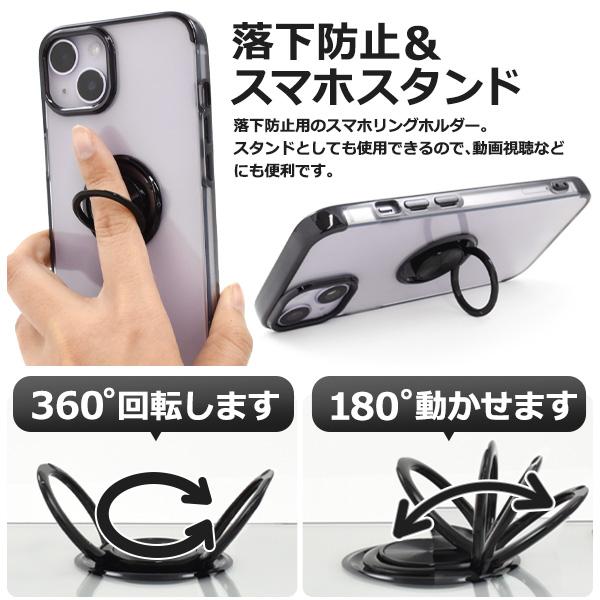PLATA（プラタ） iPhone14 (6.1インチ) 専用 スマホリング付き メタル