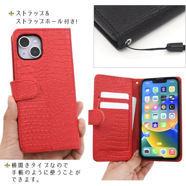 PLATA iPhone14 ケース 手帳型 クロコ型押し 合皮レザー 外側