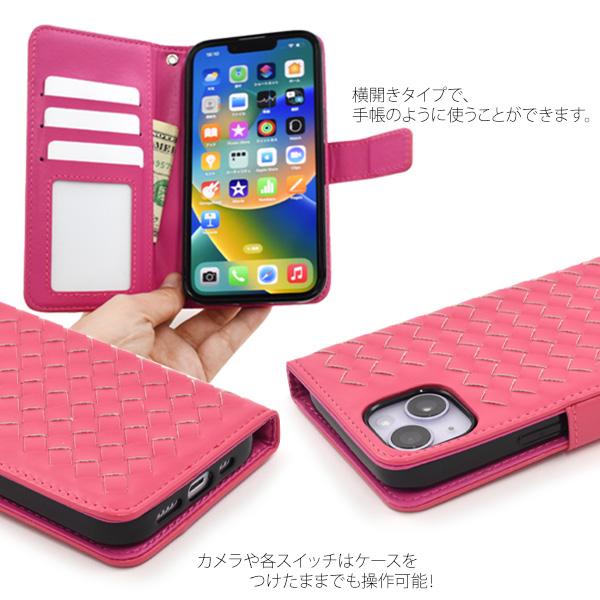 PLATA iPhone14 ケース 手帳型 編み込み調 合皮レザー おしゃれ