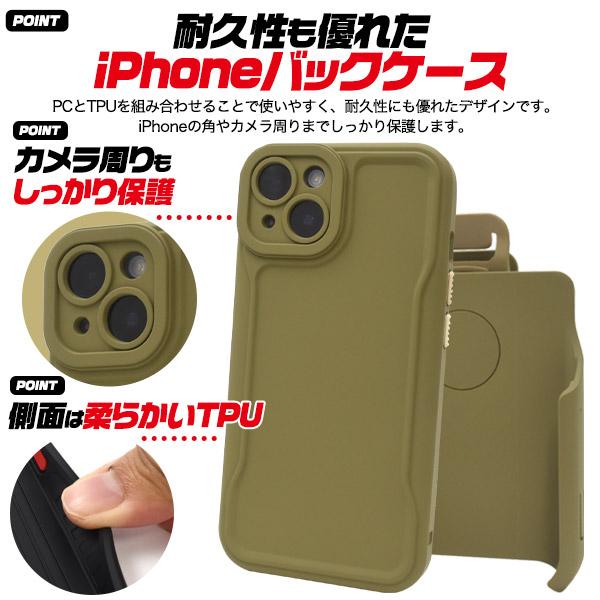 PLATA（プラタ） iPhone14 専用 ケース 保護カバー ベルトクリップ