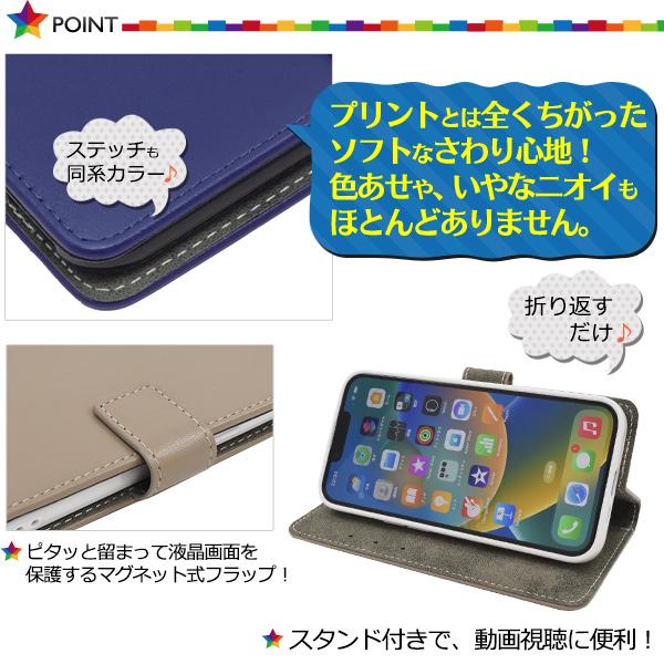 ※お値下げ中！【極美品】BONABENTURA iPhone14 手帳型 予約販売開始】iPhone 14シリーズ