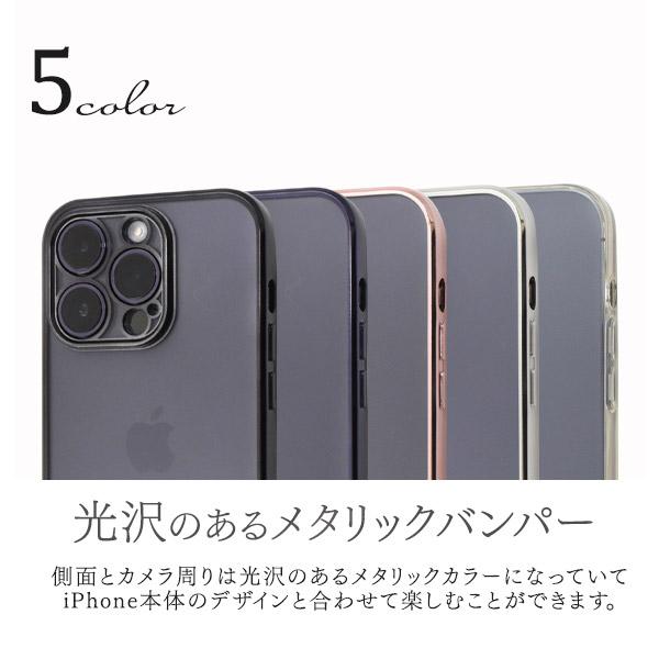 PLATA iPhone14 Pro (6.1インチ)専用 メタルリックバンパー
