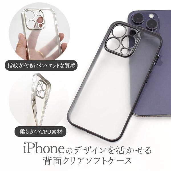 １点限り!! iPhone 14 Pro ケース全透明 クリアバンパー指紋防止 ラスタバナナ iPhone14 14 Pro ケース カバー ハイブリッド TPU