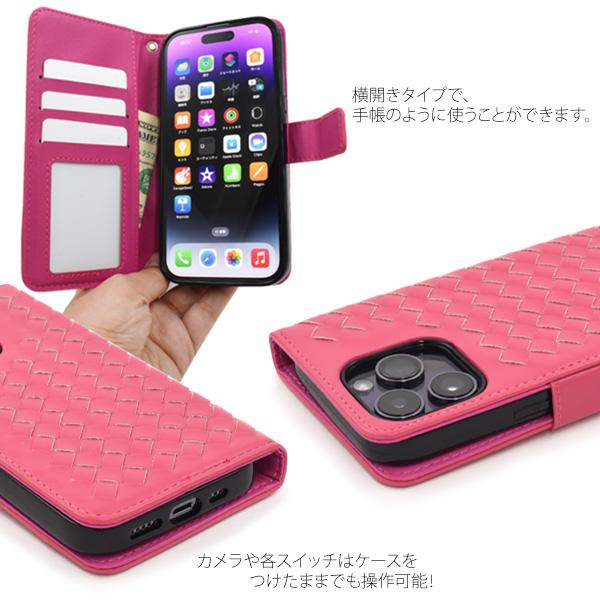 iPhone14Pro 本体 Apple 256GB タブレット携帯ケース PLATA iPhone14pro ケース 手帳型 編み込み 合皮レザー おしゃれ