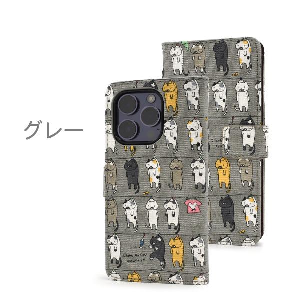 PLATA（プラタ） iPhone14pro ケース 手帳型 干し猫 綿100％ かわいい