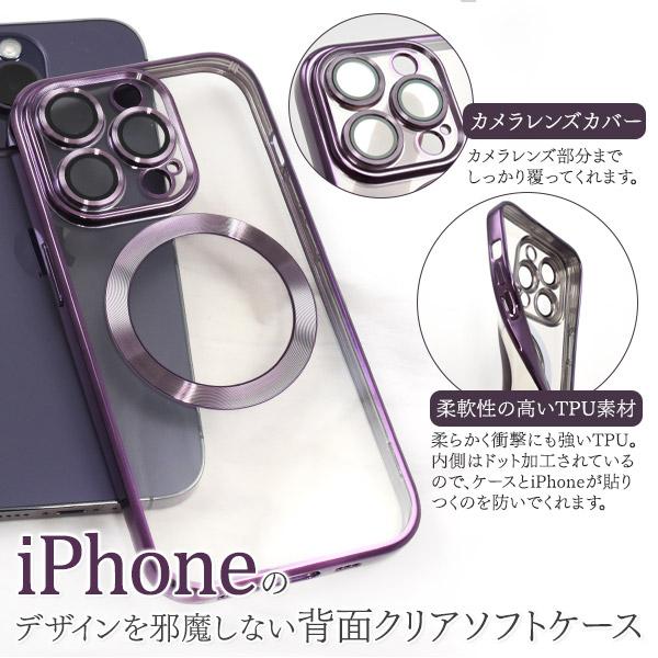 PLATA iPhone14 Pro (6.1インチ)専用 MagSafe対応 メタル