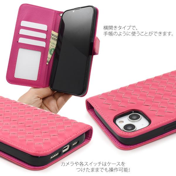 パープル編み込みケース PLATA iPhone14 Plus ケース 手帳型 編み込み調 合皮レザー