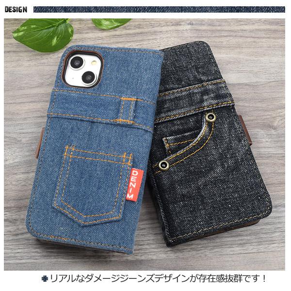 PLATA iPhone14 Plus (6.7インチ)専用 ジーンズデザイン手帳型
