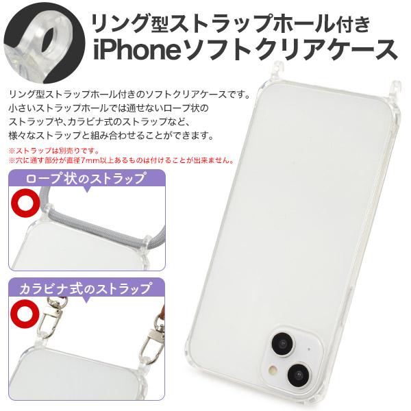 PLATA（プラタ） iPhone14 Plus ケース カバー クリアー 透明