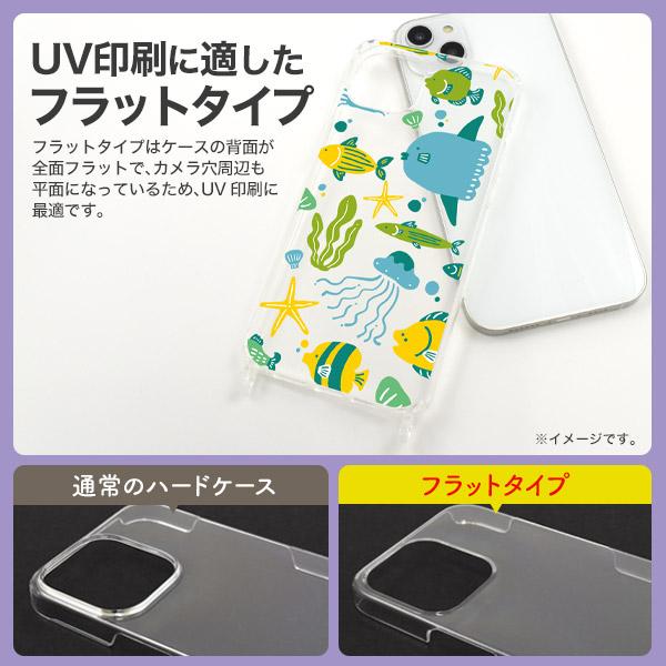 PLATA（プラタ） iPhone14 Plus ケース カバー クリアー 透明