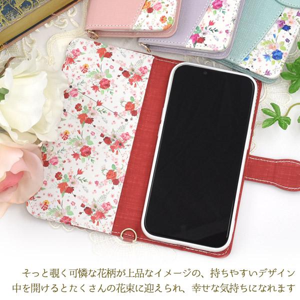 PLATA（プラタ） iPhone14 Plus ケース 手帳型 小花柄 ハッピーブーケ
