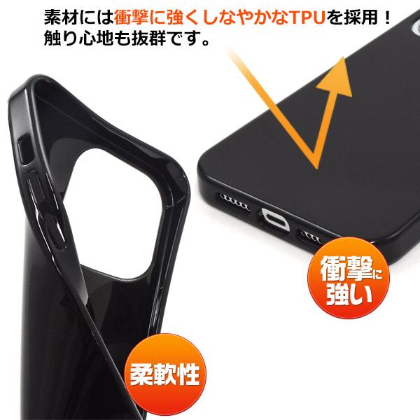 PLATA（プラタ） iPhone14 Pro Max ケース カバー 黒 ブラック 無地