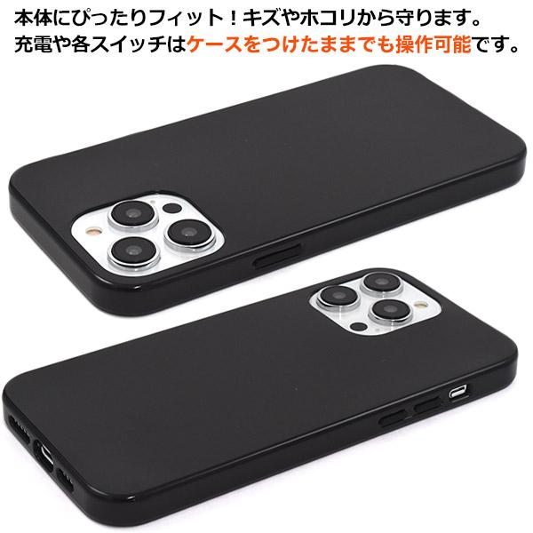 PLATA（プラタ） iPhone14 Pro Max ケース カバー 黒 ブラック 無地