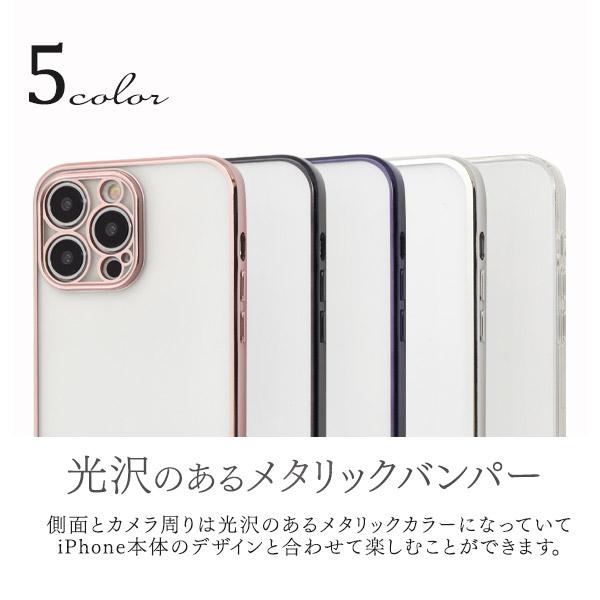 ホワイト iPhone14 ProMax ケース マット 白 6.7 カバー PLATA（プラタ） iPhone14 ProMax (6.7インチ)専用 メタルリック