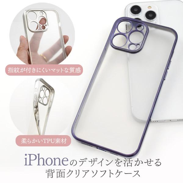 PLATA iPhone14 ProMax (6.7インチ)専用 メタルリックバンパー