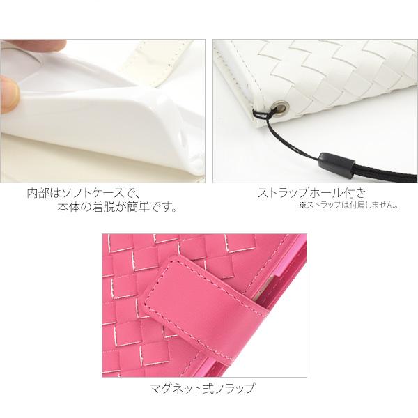 PLATA iPhone14 Pro Max ケース 手帳型 編み込み調 合皮レザー