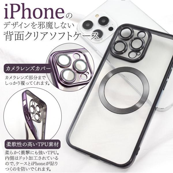 iPhone14 Pro Max ケース 6.7インチ (クリア) Amazon.co.jp: iPhone14Pro Max ケース 防水ケース 6.7インチ