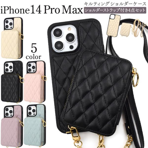 PLATA（プラタ） スマホショルダーケース iPhone14 ProMax 専用