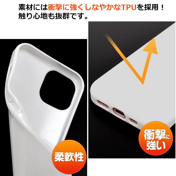iPhone用ホワイトプラスチックケース PLATA（プラタ） iPhone15 ケース カバー 白 ホワイト 無地 TPU ソフト
