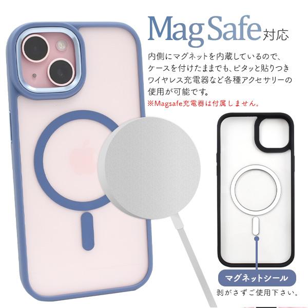 iPhone15 ケース カバー MagSafe対応 マットバンパー×背面クリアー スマホケース アイフォン15 背面保護 ジャケット 携帯ケース｜n-style｜07