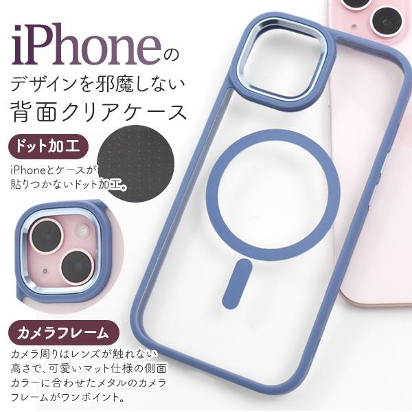 iPhone15 ケース カバー MagSafe対応 マットバンパー×背面クリアー スマホケース アイフォン15 背面保護 ジャケット 携帯ケース｜n-style｜08