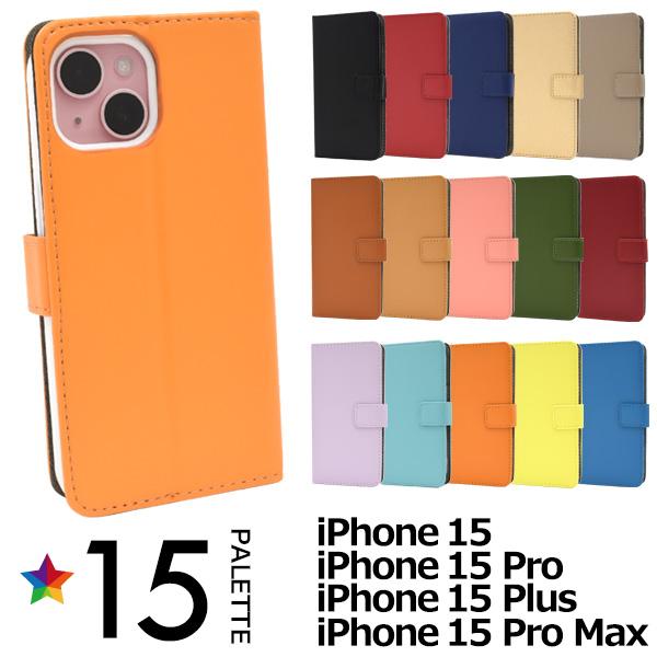 PLATA（プラタ） iPhone15 15Pro 15ProMax 15Plus ケース 手帳型