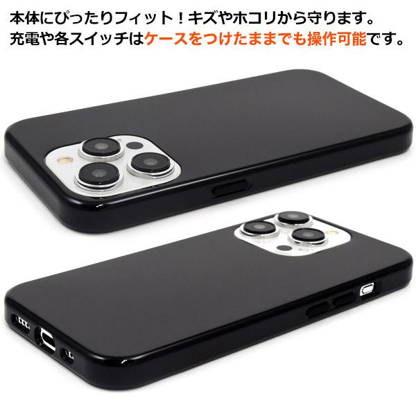 iPhone15 Pro ケース カバー 黒 ブラック 無地 TPU ソフトケース バックケース アイフォン15プロ 背面 ジャケット 携帯ケース｜n-style｜03