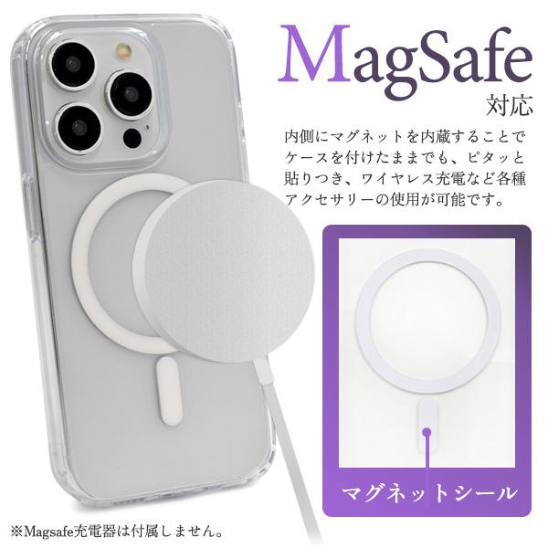 iPhone15 Pro ケース カバー 透明 クリアー 無地 MagSafe対応 耐衝撃 スマホケース アイフォン15プロ 背面保護 ジャケット 携帯ケース｜n-style｜03