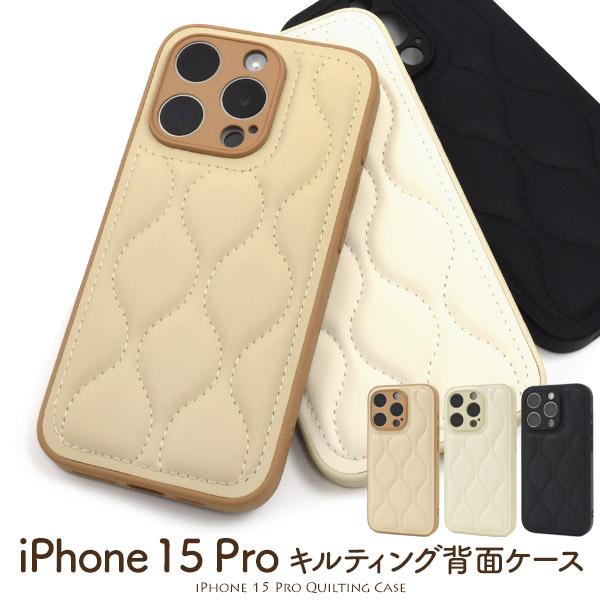 PLATA（プラタ） iPhone15 Pro ケース カバー キルティングレザー