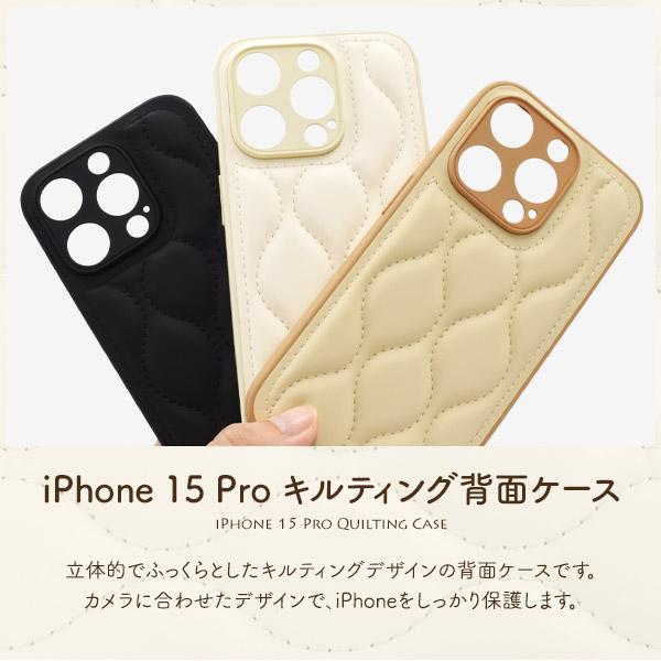 PLATA（プラタ） iPhone15 Pro ケース カバー キルティングレザー